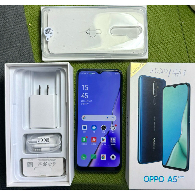 OPPO A5 2020 64G 無傷 紫 6.5吋 歐珀 雙卡雙待 臉部辨識 指紋辨識 二手機回收 面交 貨到付款