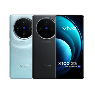 VIVO X100 12G/256G 5G 手機（宅配免運）