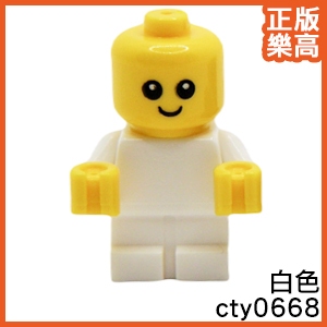 樂高 LEGO 白色 嬰兒 寶寶 黃色 25128pb001 cty0668 24581pb01 White Baby