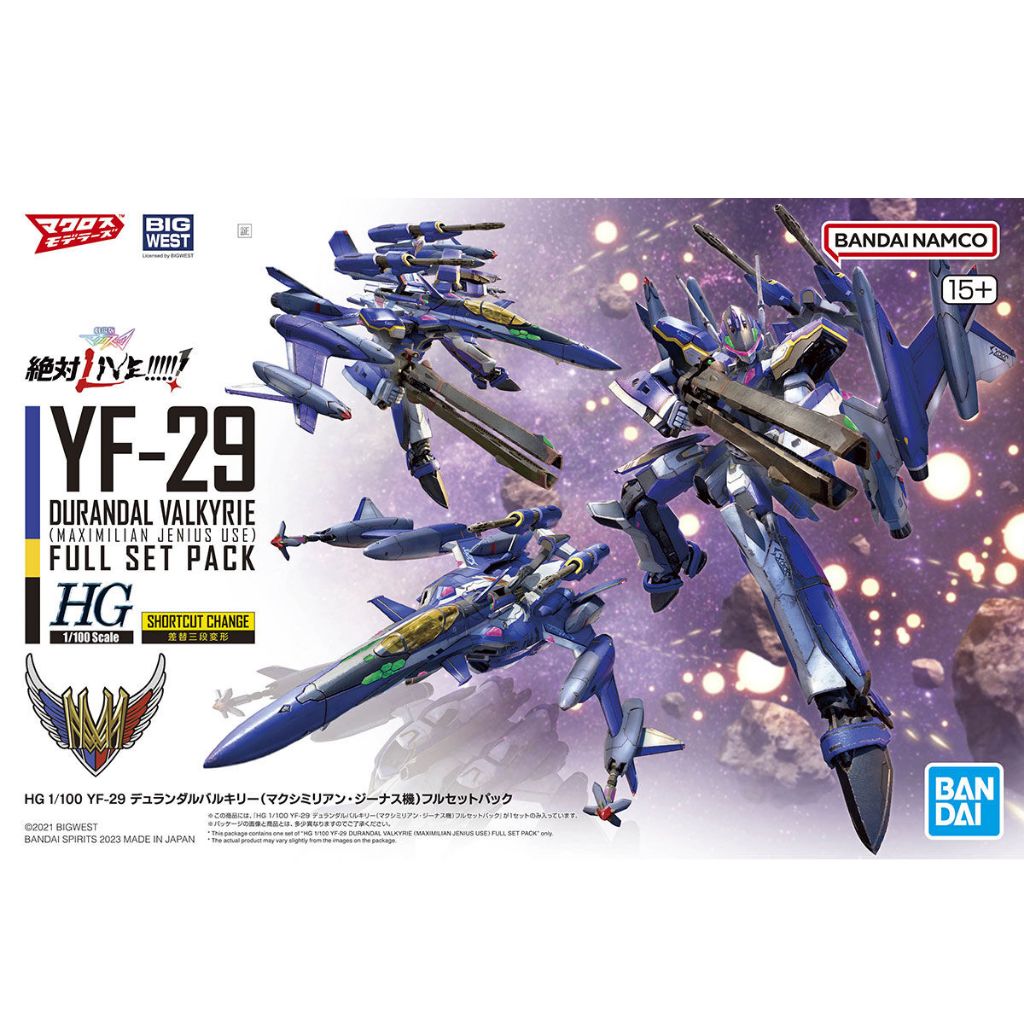 BANDAI HG 1/100 YF-29 永恆聖劍式可變戰機(馬克斯米利安.吉納斯座機) 超時空要塞 5065691