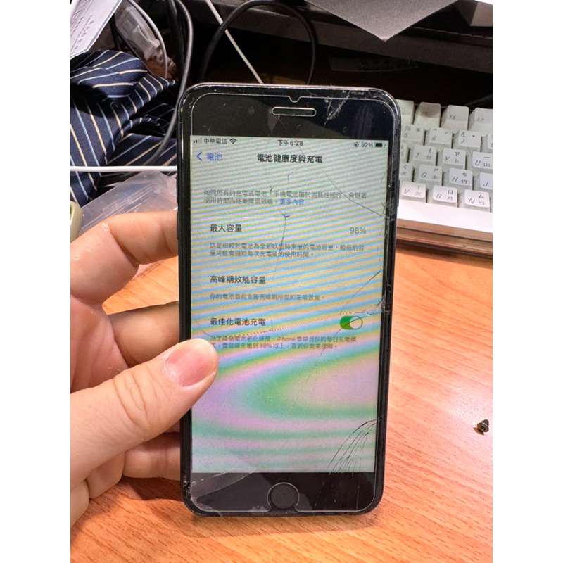 螢幕破損的iPhone 8 plus 256 黑色