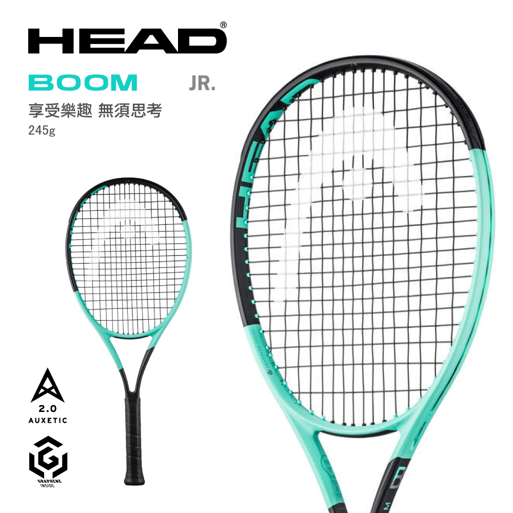 【威盛國際】HEAD BOOM JR. 2024 青少年 網球拍 加贈網球/握把布(適合9-11歲) 230164