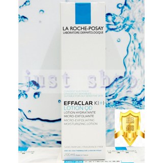 【Just Shop】理膚寶水淨透煥膚調理化妝水 200ML 2027/04 臺灣萊雅公司貨中文標示!!