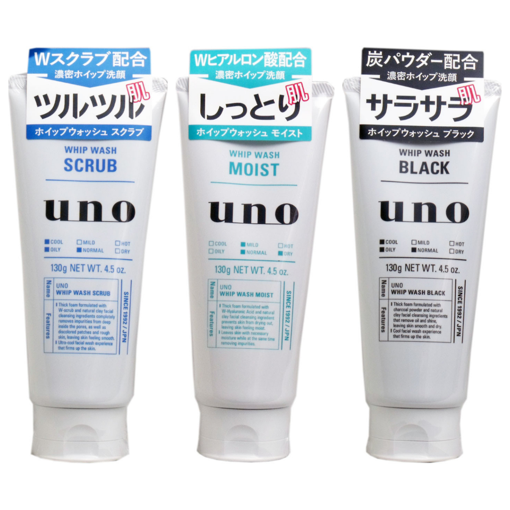 【日本直輸】SHISEIDO 資生堂UNO 男士專用潔面乳 控油 / 保濕 / 磨砂