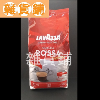 LAVAZZA 紅牌ROSSA咖啡豆（1kg）＜市價約559元＞