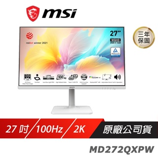 MSI 微星 Modern MD272XPW 27吋 商務螢幕 IPS/可升降/可旋轉/100Hz/DP/內建喇叭
