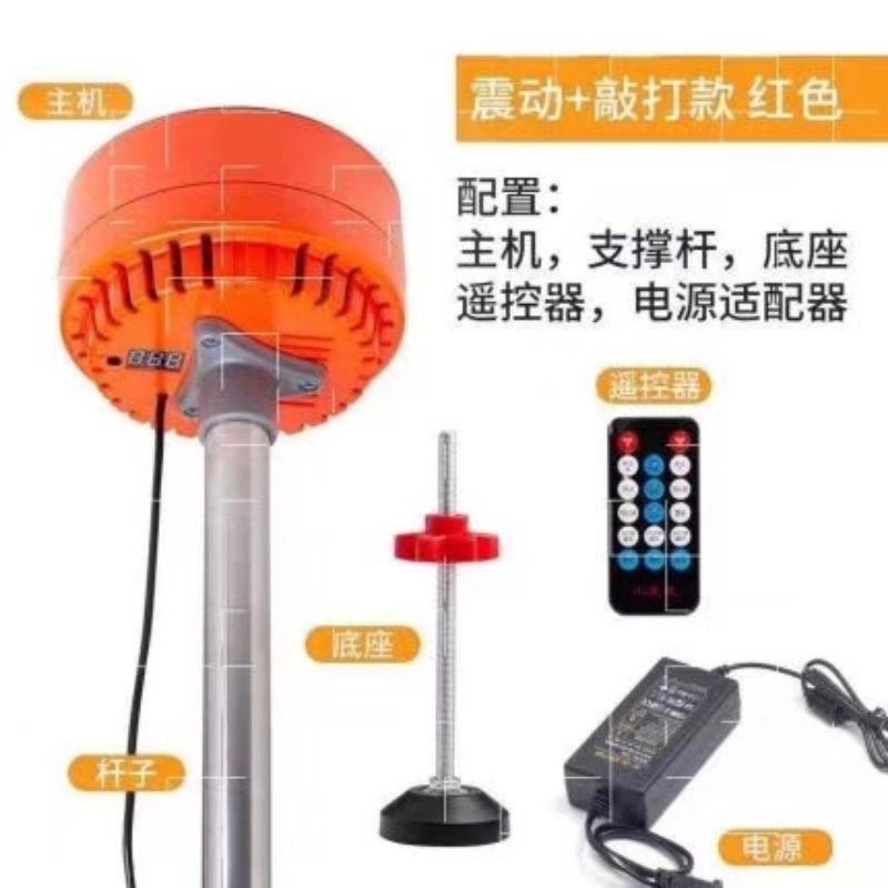 現貨 新款 震樓神器 110V 震動 敲打 雙功能款 樓吵神器 惡鄰 可加 wifi 控制器