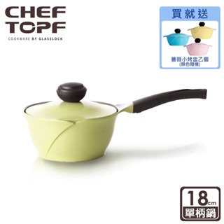 韓國 Chef Topf La Rose薔薇玫瑰系列不沾單柄鍋18公分【限宅配出貨】(陶瓷塗層/環保塗層)