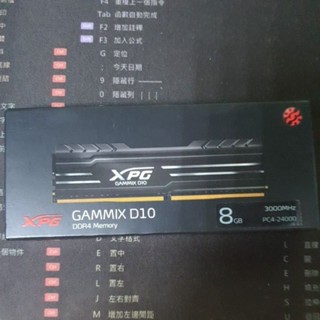 XPG 記憶體RAN空盒 保存盒 收藏盒 收納盒 保證原廠