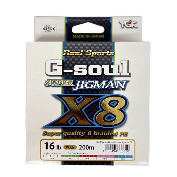 海天龍釣具 ~ 【YGK G-soul JIGMAN X8 PE線】0.8號 200m 五色線