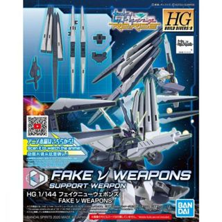 [Uni模型] 萬代 BANDAI HG 1/144 HGBD:R #030 偽 ν 武器組 偽NU 鋼彈創鬥者 潛網