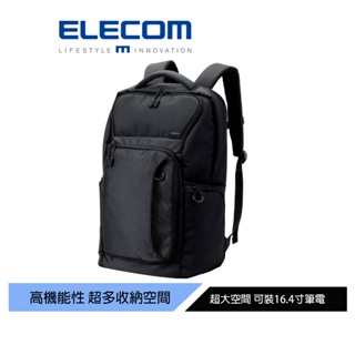 【日本ELECO】高機能大容量後背包 可裝16.4寸筆電 超大容量 超多收納空間