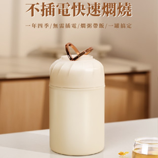 【臺灣現貨 送餐具】500ml大容量女神杯 316不鏽鋼燜燒杯 保溫杯 保溫盒 保溫桶 上班族白領學生水杯 長效保冷保熱