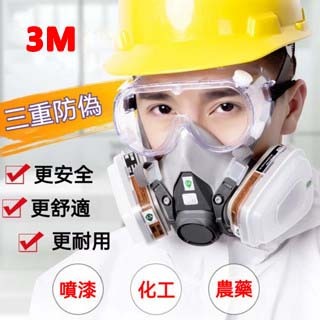 防毒麵具6200 半麵罩  農噴漆化工專用一體電焊活性炭防塵防毒口罩