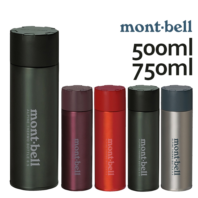 mont-bell 日本 輕量保溫瓶 500ml 750ml 高強度 SUS304不鏽鋼 Alpine thermo