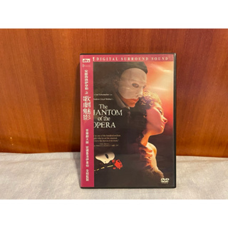 DVD-安德魯洛伊韋伯之歌劇魅影