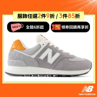 【New Balance】 NB 復古鞋_女性_灰色_WL574YG2-B楦 574 (蝦皮獨家款)