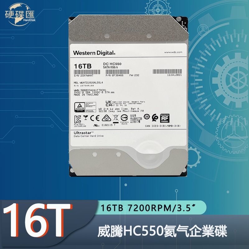 WD 威騰 Ultrastar HC550 16TB 3.5吋 企業級硬碟RMA新品 WUH721816ALE6L4