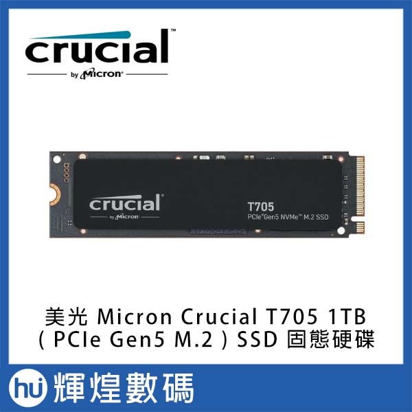 Micron 美光 Crucial T705 1TB PCIe Gen5 NVMe M.2 SSD 固態硬碟
