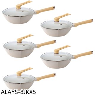 ALAYS【ALAYS-8JKX5】多功能八角不沾深5入組炒鍋 歡迎議價