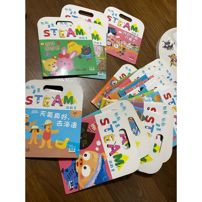 康軒steam貼貼畫畫遊戲書 童書 繪本 22本