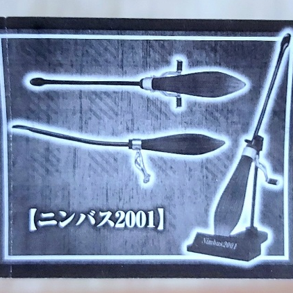 【舖舖喵．玩具】T-ARTS 轉蛋 扭蛋 哈利波特魔法掃帚 掃帚 光輪2001