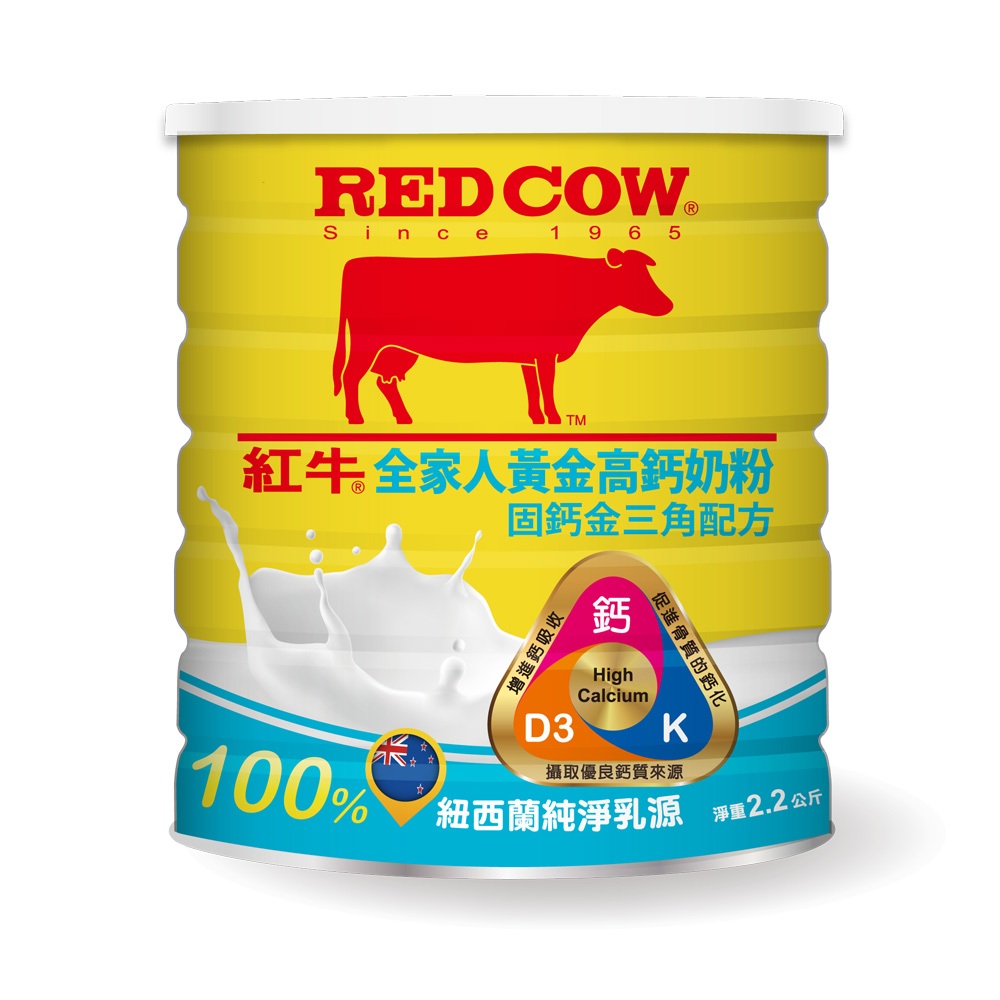 【紅牛】全家人黃金高鈣奶粉-固鈣金三角配方(2.2KG)