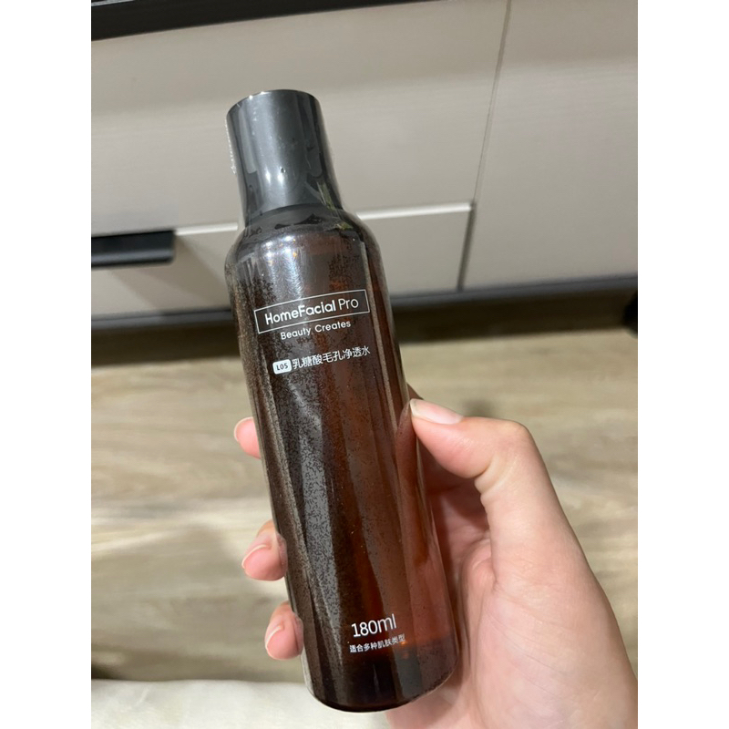 現貨多買便宜賣非二手 HFP乳糖酸淨透水 補水保濕磨皮水果酸收縮毛孔化妝水爽膚水小紅書
