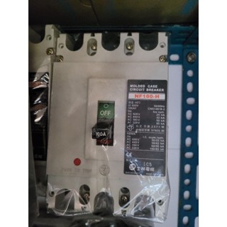 士林 Shihlin 無熔絲斷路器 NF100H 100A 75A 60A 50A 40A 30A 20A 無熔絲開關