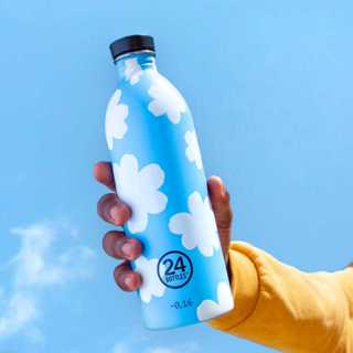 【現貨】義大利 24BOTTLES 輕量冷水瓶 1000ml (白日夢) 不鏽鋼水瓶 環保水瓶 輕量水瓶