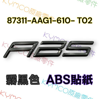 （光陽正廠零件）AAG1 雷霆S NEW MANY RACING S G6 125 150 VVCS ABS 貼紙 字