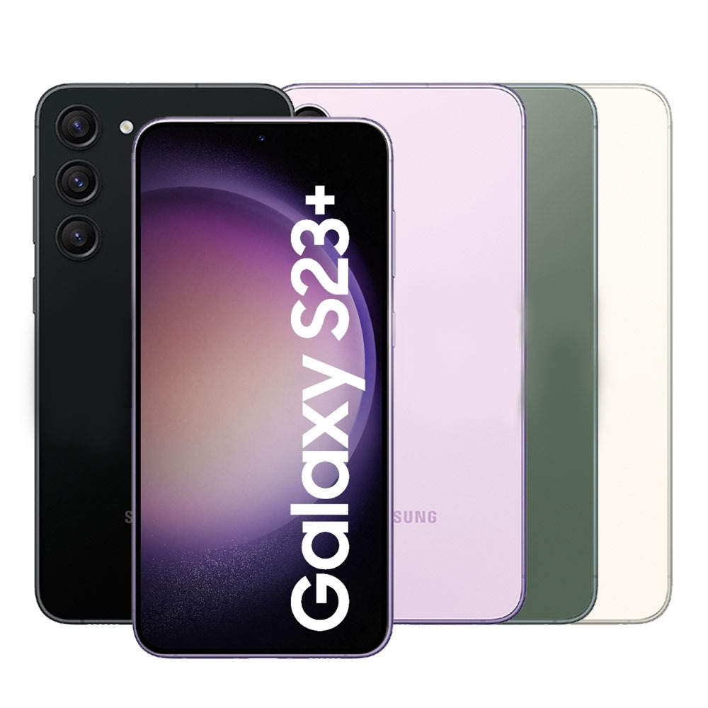 SAMSUNG三星Galaxy S23+(8G/512GB) 5G智慧型手機 全新機