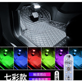裝飾燈 氛圍燈 汽車車頂照明燈 感應USB充電氣氛燈 閱讀觸控燈車內LED改裝尾箱燈