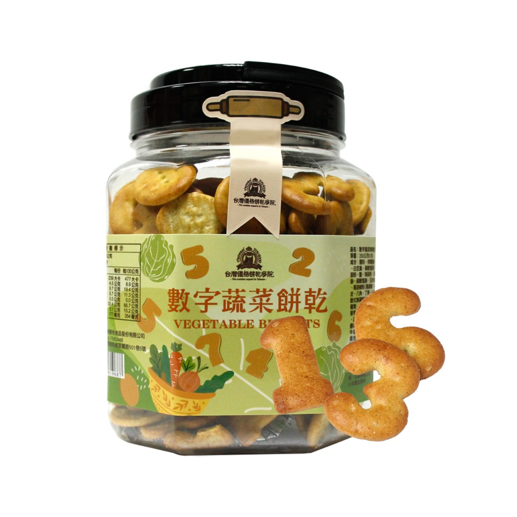 【台灣優格餅乾學院】數字蔬菜餅乾250g｜蔬菜口味餅乾 餅乾零食 無添加防腐劑 餅乾推薦 台灣製造