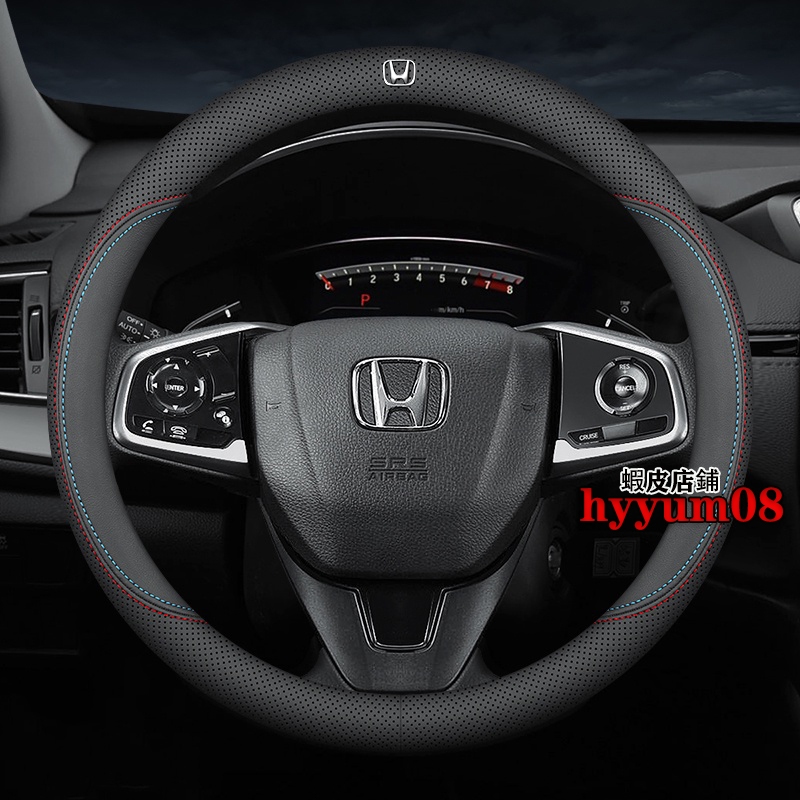 Honda 汽車方向盤套 CRV HRV FIT civic8 civic9 透氣防滑 CRV6代 全系可以使用