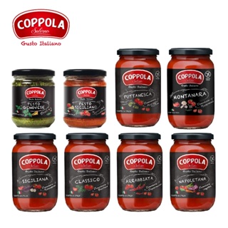 【微光生活】 Coppola 柯波拉義式無麩質義大利麵醬 起司松子/番茄松子/蘑菇/羅勒/辣味/蔬菜/鯷魚橄欖