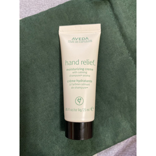 Aveda 潤手霜(純香) 25ml