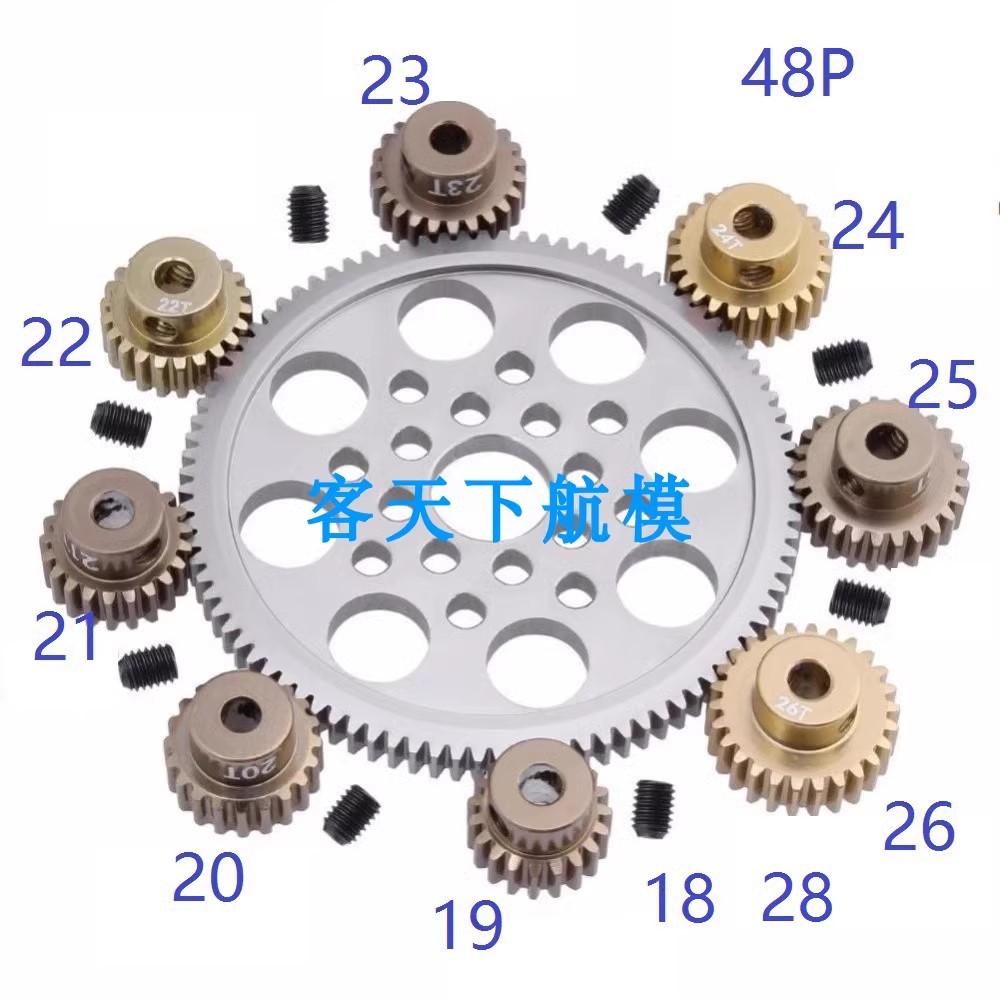 &lt;高雄3C&gt;金屬馬達齒 7075硬化 櫻花S CS R31 SCX10 AX10通用 48p 齒輪配件