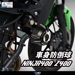 【柏霖】DIMOTIV KAWASAKI Z 400 NINJA 400 18-24 車身防倒球 防摔 防倒 DMV