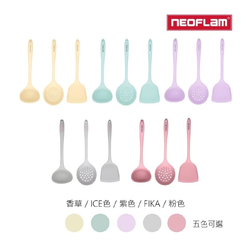 neoflam 頂級矽膠湯勺 矽膠漏勺 fika 灰色 矽膠鍋具 耐高溫 不沾鍋專用