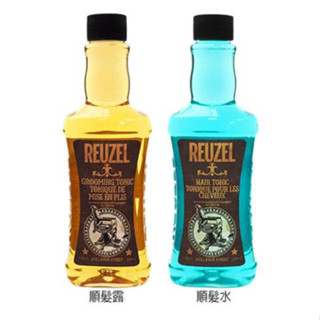 REUZEL Hair Tonic 保濕強韌打底順髮水 保濕強韌打底順髮露 350ml 彩悅❤️精品沙龍百貨