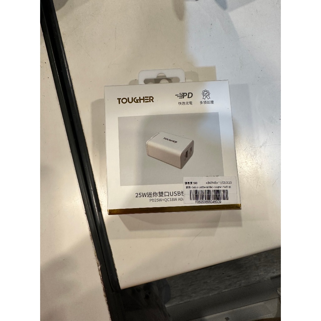 Tougher 25W Type-c 迷你雙孔USB 快速充電器