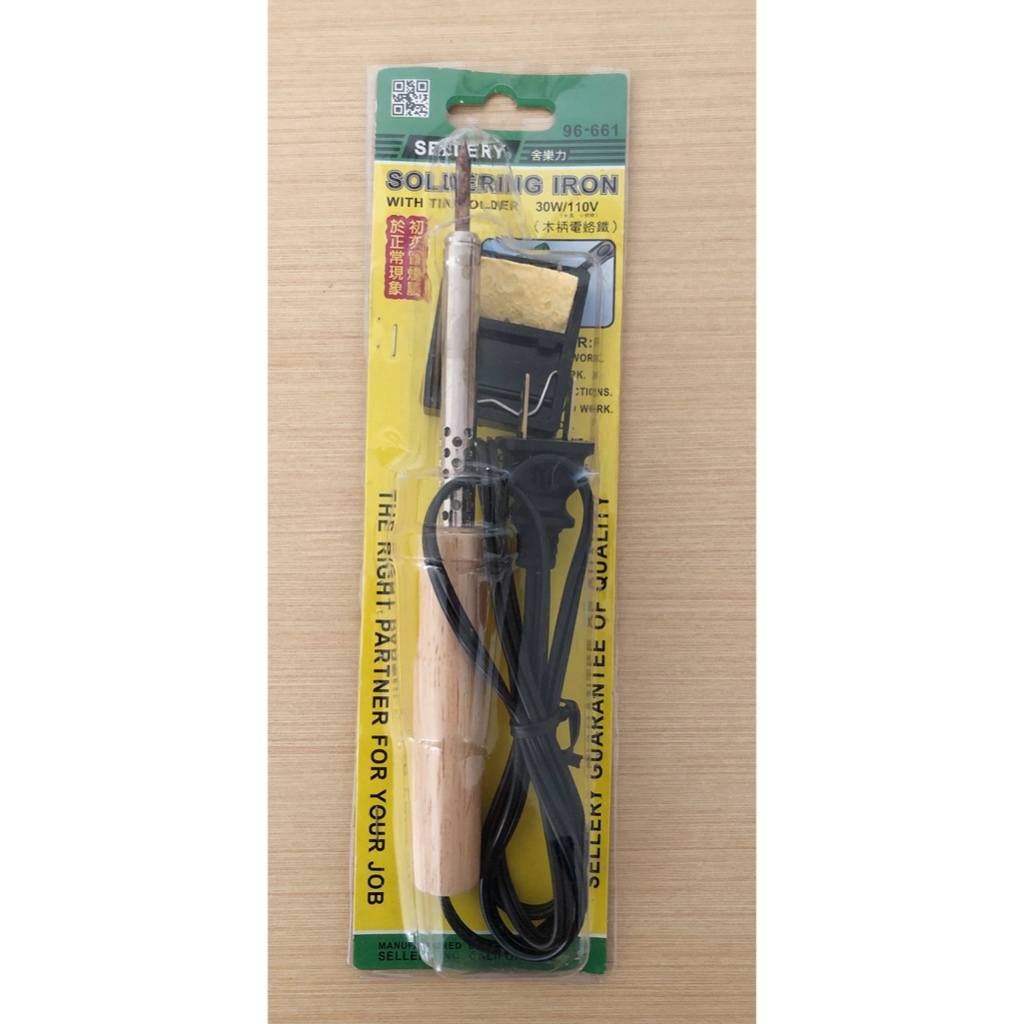【 二手 】SELLERY舍樂力/30W/110V/烙鐵/木柄電烙鐵