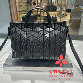 三宅一生 Issey Miyake BAOBAO 新款 公文包 酒桶包 手提包 肩背包 斜背包 女包 小號/大號