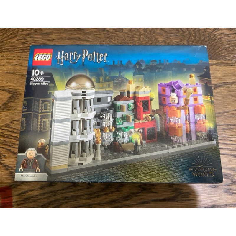 LEGO 樂高 40289 哈利波特 斜角巷 Diagon Alley