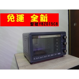 『免運 全新只有1台』TECO東元20L電烤箱 型號YB2015CB