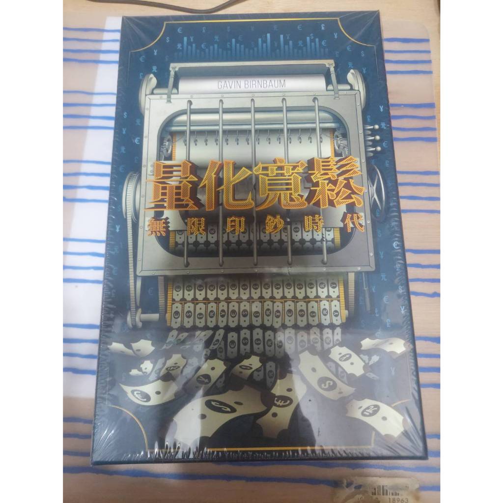 量化寬鬆桌遊的價格推薦- 2026年1月| 比價比個夠BigGo