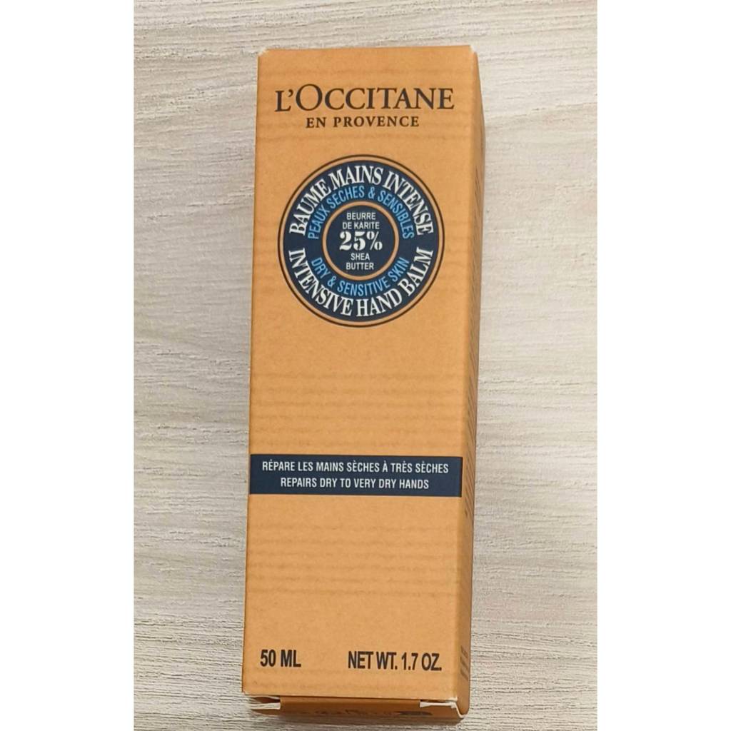 L'OCCITANE 歐舒丹 乳油木密集修護手膜霜 (50ml)