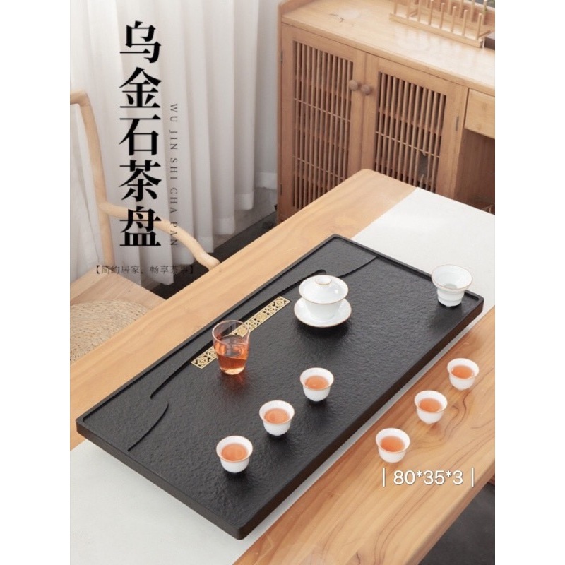 烏金石茶具 泡茶神器 泡茶台 茶道 泡茶用具 茶盤 排水 茶盤 烏金石 石雕茶盤 茶盤 石 烏金石 石頭茶盤 茶盤配件