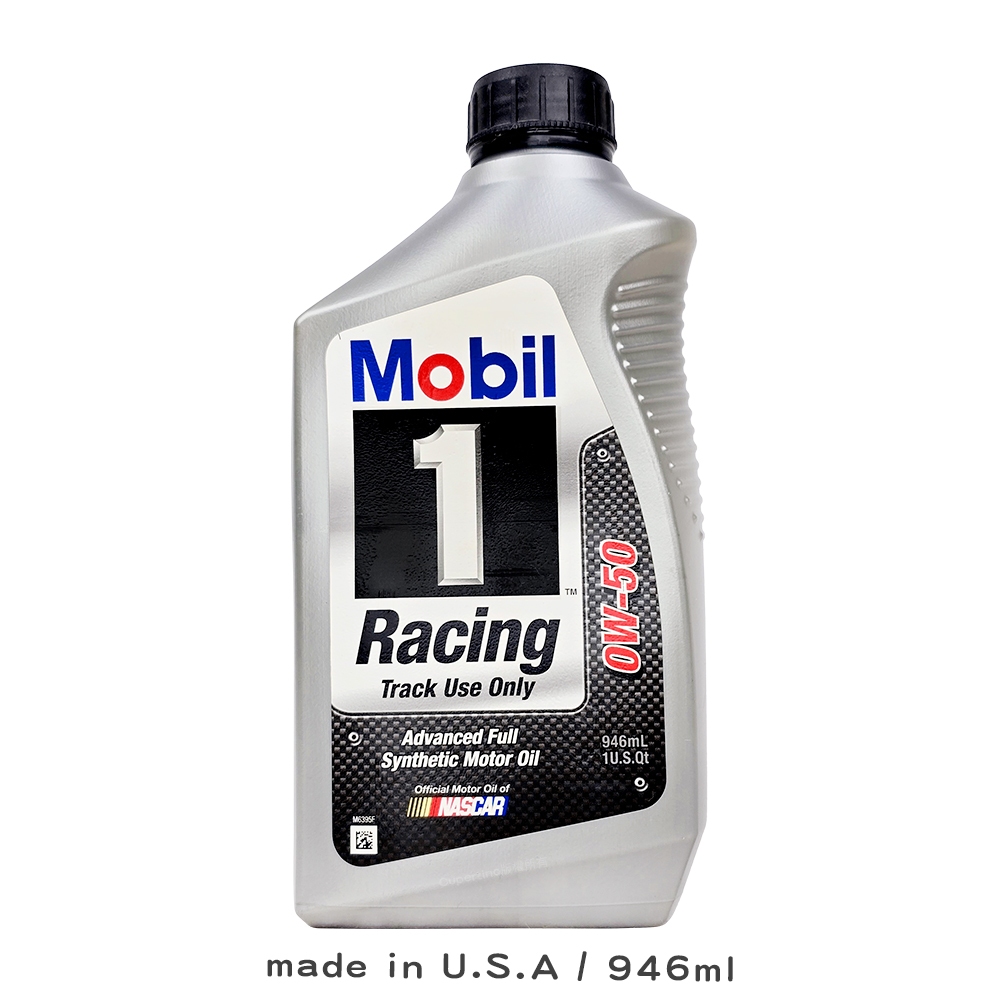 Mobil1 美孚 Racing 0W50 機油【美規】【庫柏蒂諾】
